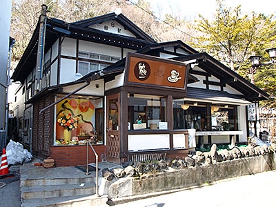 三岳　田倉　薩摩茶屋　ひとり歩き　瀞とろ　GO GOＳＹOＴＹU 三岳 田倉 薩摩茶屋 ひとり歩き 瀞とろ GO GOSYOTYU 酒